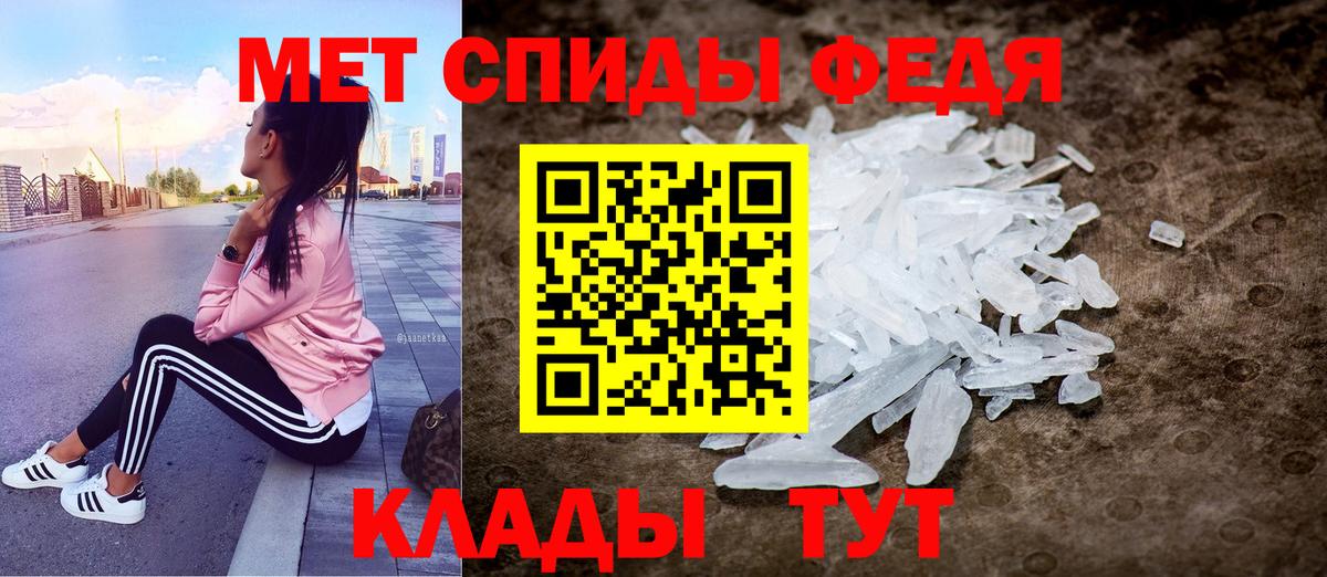 Горячий Ключ  это какой сайт  Amphetamine  гидра ссылка  Вход с VPN  Амфетамин 98% 