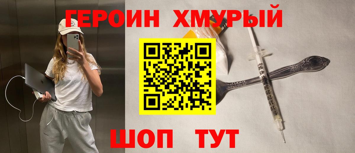 A PVP СК кристаллы  Вход с VPN  МЕФ  Горячий Ключ  MDMA  Гашиш  Лсд 25  Мефедрон кристаллы  Марихуана  Где найти наркотики? 
