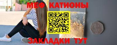 кристаллы Долгопрудный