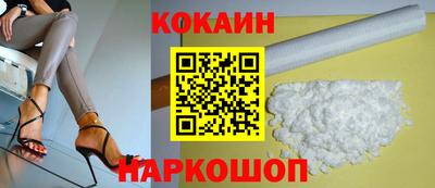 кристаллы Долгопрудный