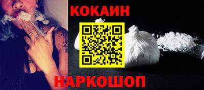 мефедрон мука Железноводск