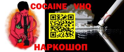 кристаллы Долгопрудный