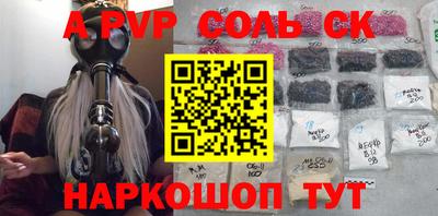 твердый Добрянка