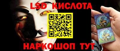 кристаллы Долгопрудный