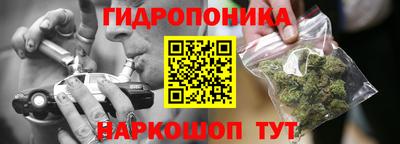 кристаллы Долгопрудный