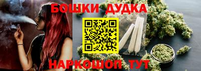 кристаллы Долгопрудный