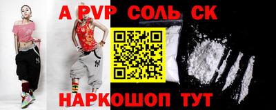 кристаллы Долгопрудный