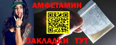 кристаллы Долгопрудный