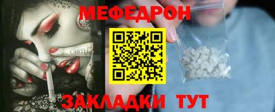 кристаллы Долгопрудный