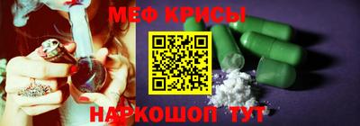кристаллы Долгопрудный