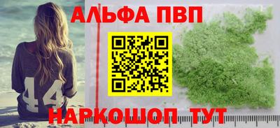 кристаллы Долгопрудный