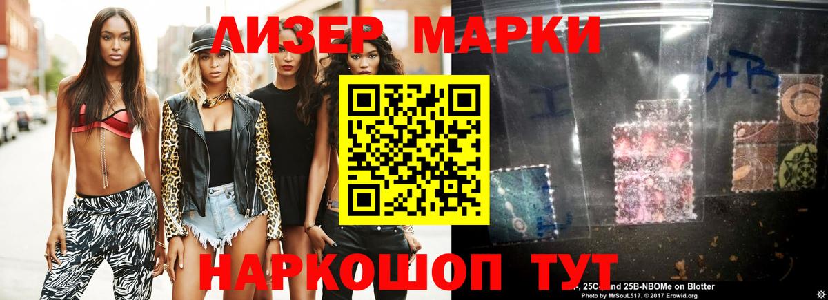 Горячий Ключ  ЛСД экстази кислота  LSD-25 экстази кислота  Вход с VPN 