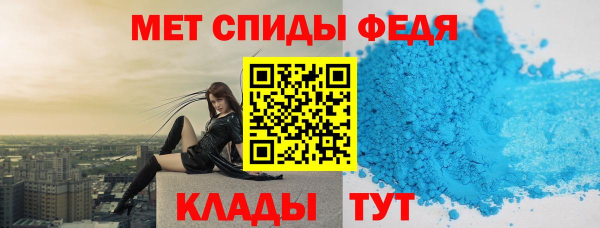 МЕТАМФЕТАМИН винт Горячий Ключ
