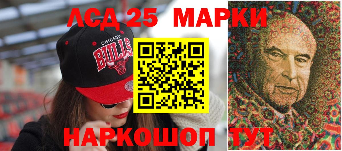 Наркотические марки 1500мкг  Марки NBOMe  Наркотические марки 1500мкг  Горячий Ключ  Вход с VPN 