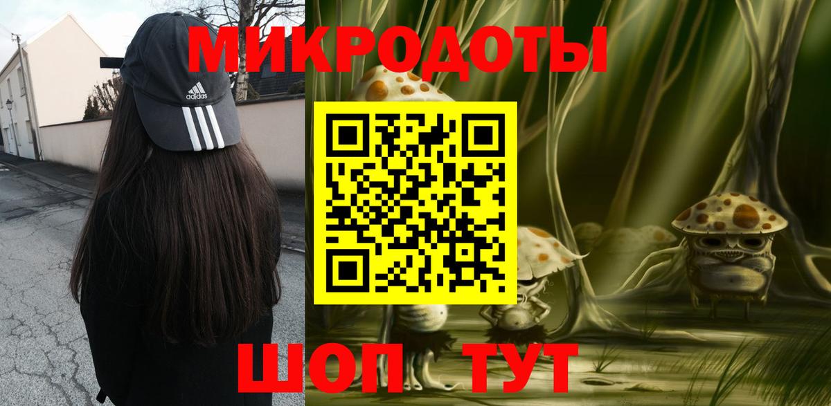 Галлюциногенные грибы прущие грибы Горячий Ключ