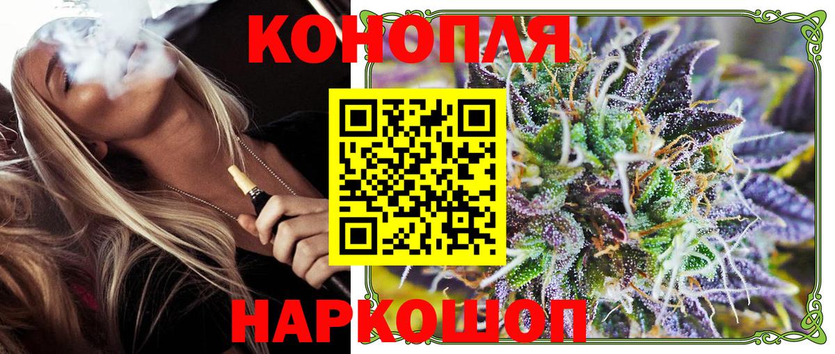 Шишки марихуана Bruce Banner  Вход с VPN  Горячий Ключ  Конопля конопля  Каннабис White Widow  Бошки Шишки White Widow 